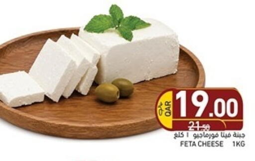 available at Aswaq Ramez in Qatar - Al Rayyan