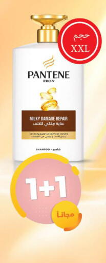 available at United Pharmacies in KSA, Saudi Arabia, Saudi - Al Bahah