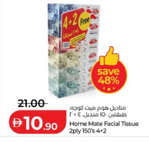 available at Lulu Hypermarket in UAE - Al Ain