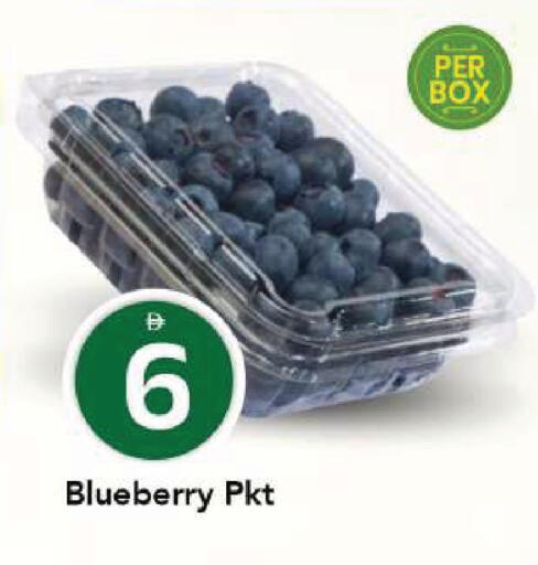 Blueberry BlueBerry available at مارك & سيف in الإمارات العربية المتحدة , الامارات - الشارقة / عجمان