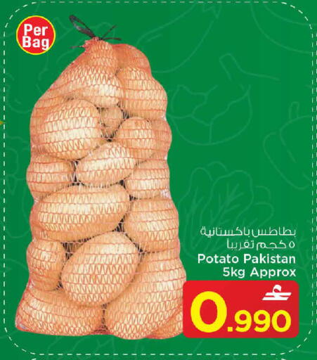 Potato from Pakistan available at MARK & SAVE in Oman - Muscat