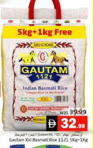 available at Pasons Hypermarket in UAE - Fujairah