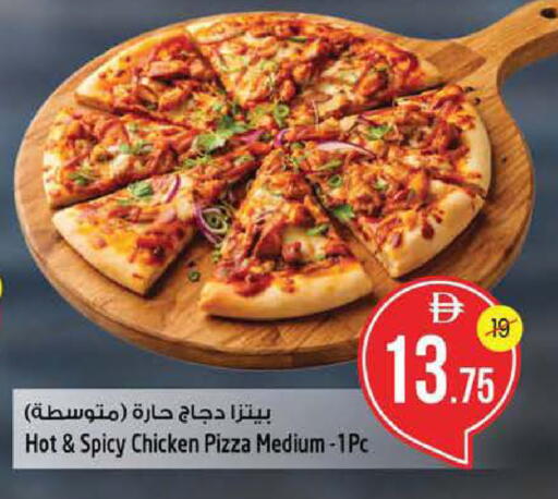 available at سفاري هايبرماركت in الإمارات العربية المتحدة , الامارات - الشارقة / عجمان