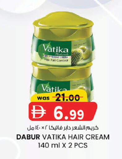 available at K M Trading  in UAE - Fujairah