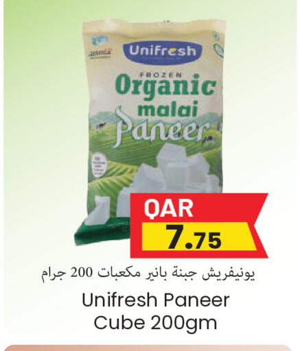 available at Regency Group in Qatar - Doha