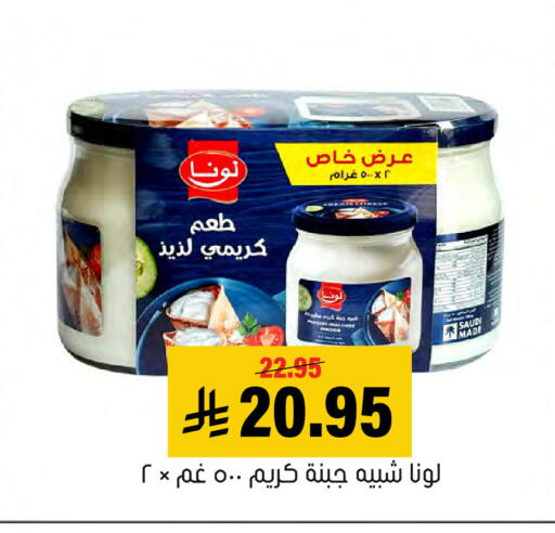 available at العامر للتسوق in مملكة العربية السعودية, السعودية, سعودية - الأحساء‎
