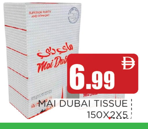 available at عين المدينة هايبرماركت in الإمارات العربية المتحدة , الامارات - الشارقة / عجمان
