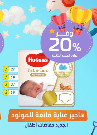 available at United Pharmacies in KSA, Saudi Arabia, Saudi - Al Bahah