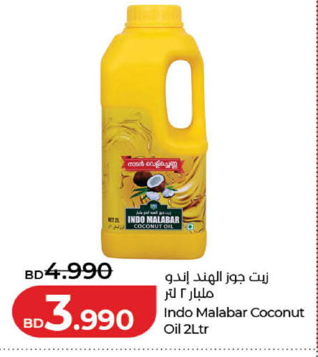 Coconut available at لولو هايبر ماركت in البحرين