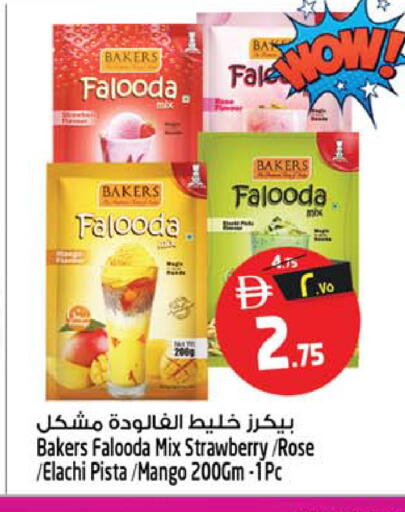 Strawberry Mango available at سفاري هايبرماركت in الإمارات العربية المتحدة , الامارات - الشارقة / عجمان