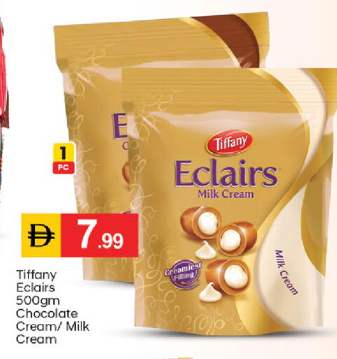 available at TALAL MARKET in UAE - Fujairah