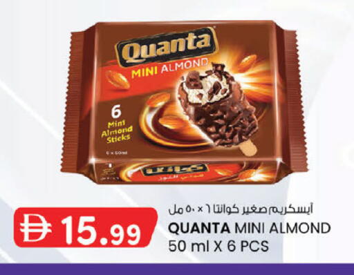 available at ك. إم. هايبرماركت in الإمارات العربية المتحدة , الامارات - ٱلْعَيْن‎