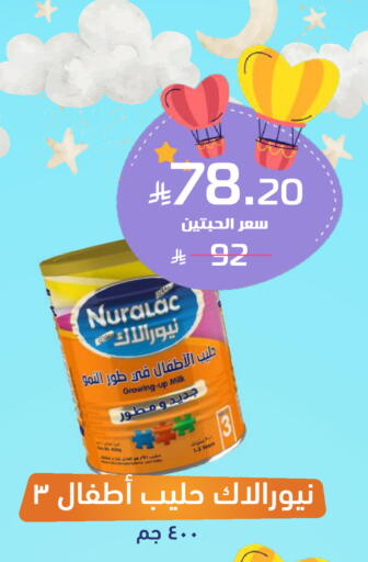available at United Pharmacies in KSA, Saudi Arabia, Saudi - Jazan