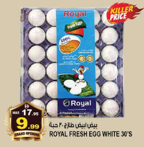 available at هاشم هايبرماركت in الإمارات العربية المتحدة , الامارات - الشارقة / عجمان