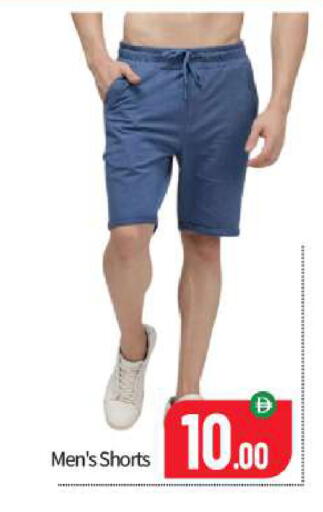 available at BIGmart in UAE - Abu Dhabi