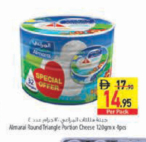 available at Safeer Market in UAE - Ras al Khaimah