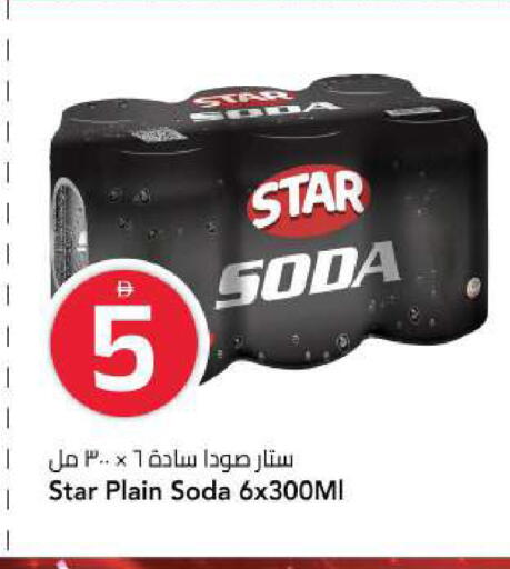 available at مارك & سيف in الإمارات العربية المتحدة , الامارات - الشارقة / عجمان