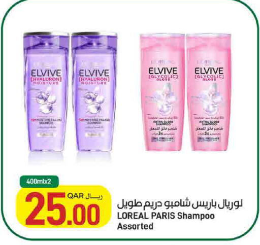 available at SPAR in Qatar - Umm Salal