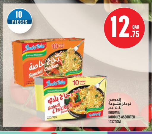 available at Monoprix in Qatar - Al Rayyan
