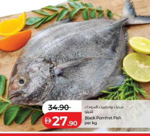 available at Lulu Hypermarket in UAE - Al Ain
