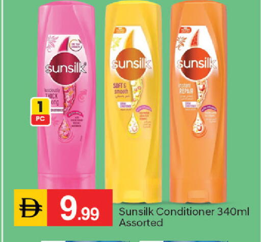 available at TALAL MARKET in UAE - Fujairah