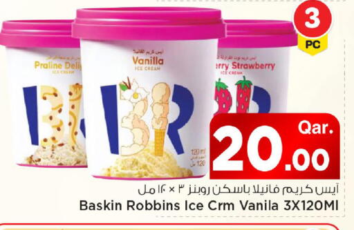 Strawberry Vanilla available at مارك & سيف in قطر - الريان