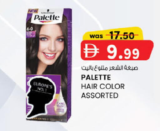 available at الصفا in الإمارات العربية المتحدة , الامارات - أبو ظبي