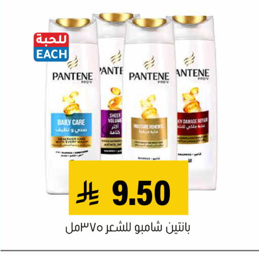 available at العامر للتسوق in مملكة العربية السعودية, السعودية, سعودية - الأحساء‎