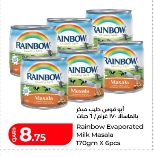 available at لولو هايبرماركت in قطر - أم صلال