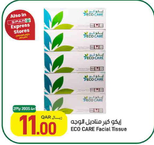 available at ســبــار in قطر - أم صلال