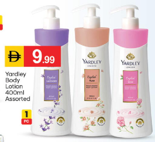 available at TALAL MARKET in UAE - Fujairah