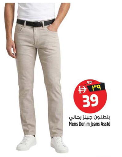 available at سفاري هايبرماركت in الإمارات العربية المتحدة , الامارات - الشارقة / عجمان