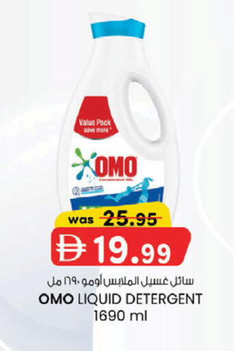 available at K M Trading  in UAE - Fujairah