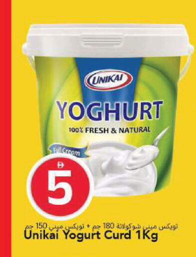 available at مارك & سيف in الإمارات العربية المتحدة , الامارات - الشارقة / عجمان