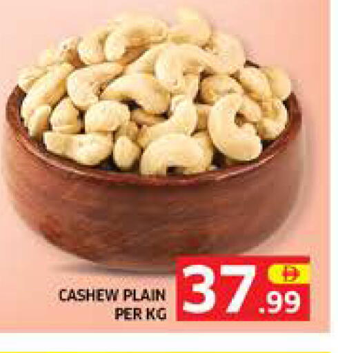 available at الامارات السبع سوبر ماركت in الإمارات العربية المتحدة , الامارات - أبو ظبي