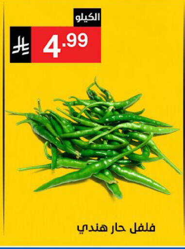 available at سوبرماركت نوري‎ in مملكة العربية السعودية, السعودية, سعودية - مكة المكرمة
