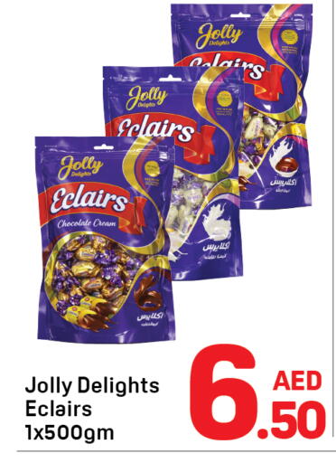 available at دي تو دي in الإمارات العربية المتحدة , الامارات - الشارقة / عجمان