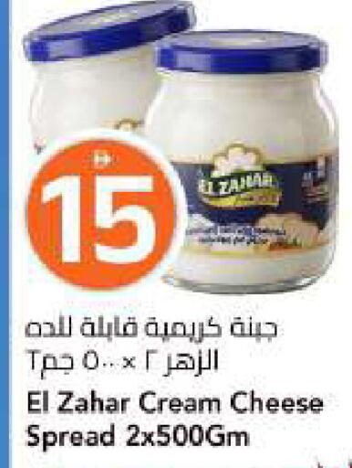 available at مارك & سيف in الإمارات العربية المتحدة , الامارات - الشارقة / عجمان