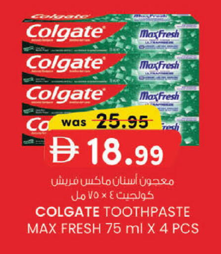 available at ك. الم. للتجارة in الإمارات العربية المتحدة , الامارات - دبي