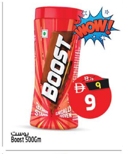 available at SAFARI HYPERMARKET  in UAE - Ras al Khaimah