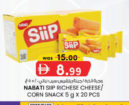 available at K M Trading  in UAE - Fujairah