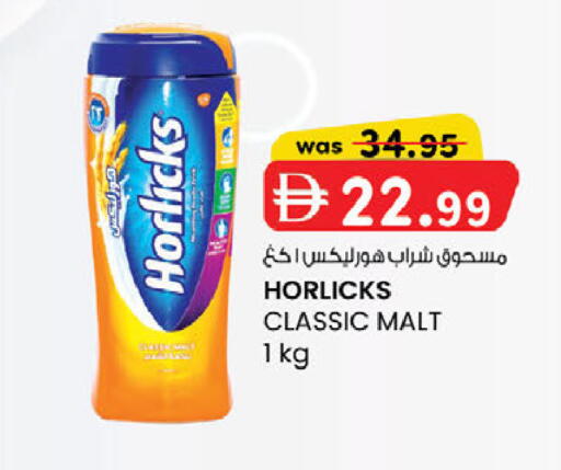 available at K M Trading  in UAE - Abu Dhabi