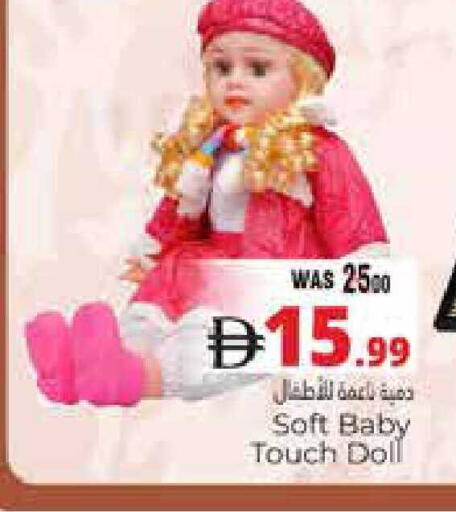 available at هايبر ماركت باسونز in الإمارات العربية المتحدة , الامارات - ٱلْعَيْن‎