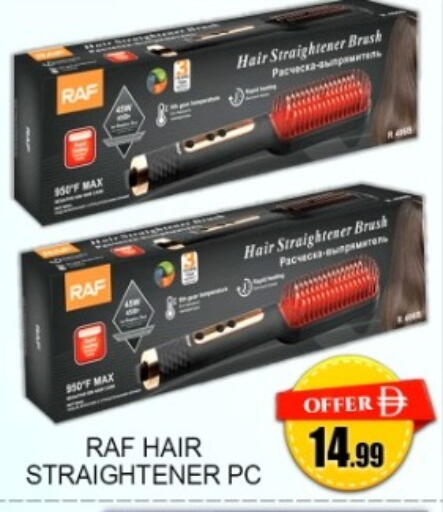 available at جرين جيفت متجر أقسام in الإمارات العربية المتحدة , الامارات - دبي