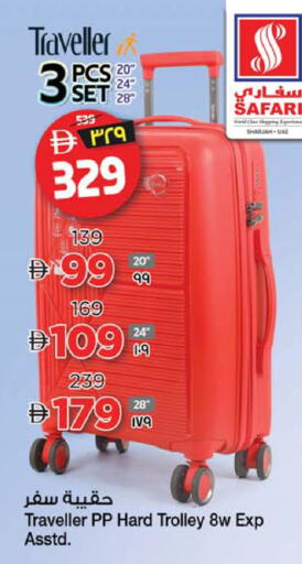 available at Safari Hypermarket  in UAE - Dubai