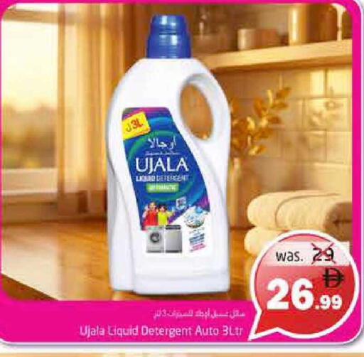 available at Pasons Hypermarket in UAE - Fujairah