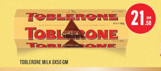available at Monoprix in Qatar - Al Rayyan