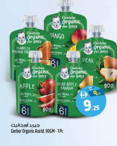 Banana Apple Pear Pumpkin available at سفاري هايبر ماركت in الإمارات العربية المتحدة , الامارات - رَأْس ٱلْخَيْمَة