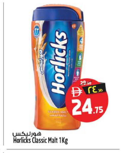 available at SAFARI HYPERMARKET  in UAE - Ras al Khaimah