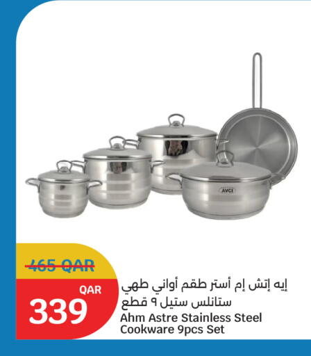 available at سيتي هايبرماركت in قطر - أم صلال